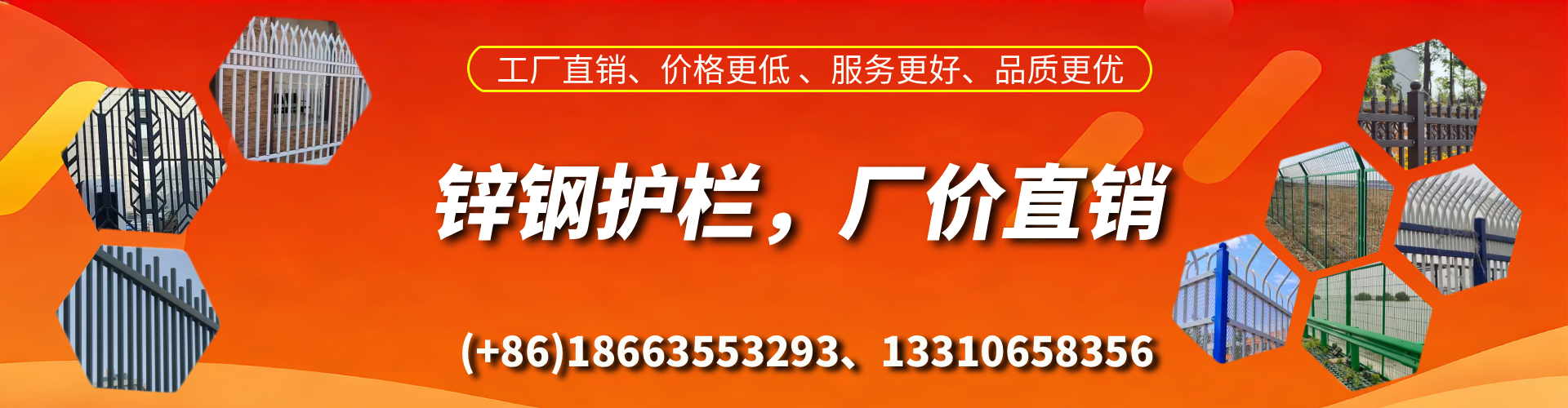 兴化锌钢护栏生产厂家